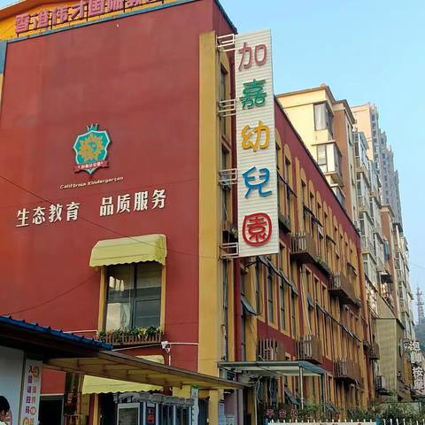 天真无邪的美篇