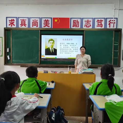 一路成长，一路修行——记应家乡石门小学教研活动