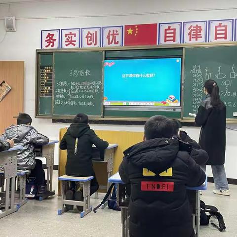 赏倍数之美，展数学之魅——记应家乡石门小学教研活动