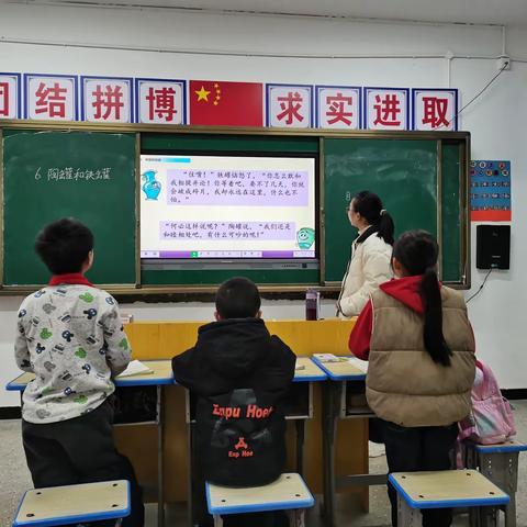 “语”你同行，一路芬芳——记应家乡石门小学教研活动