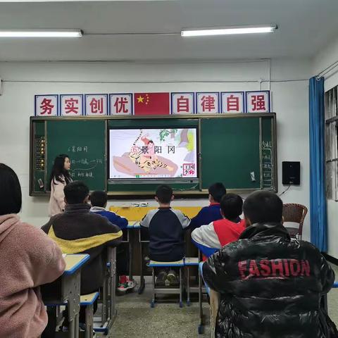 “以研促教，共同成长”——记广信区应家乡石门小学教研活动