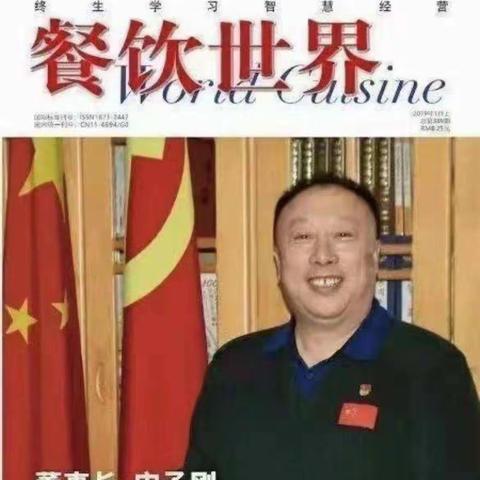 金丰标题