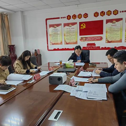 魏都区财政局认真组织2022年度民主生活会