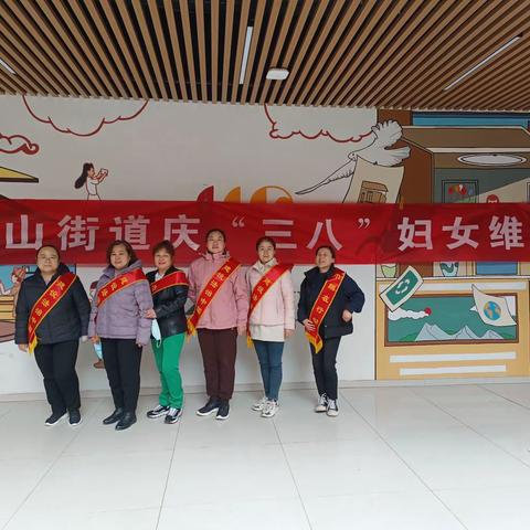 建设法治中国 巾帼在行动——鲍山街道妇联开展“三八” 妇女维权周宣传活动