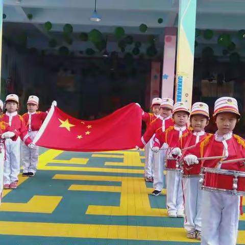 猴场镇徐梅幼儿园庆祝中华人民共和国70周年升国旗仪式