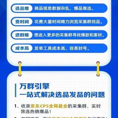 有被万群引擎惊艳到！我愿称推爆品天花板！！