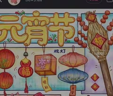 我给祖国拜大年