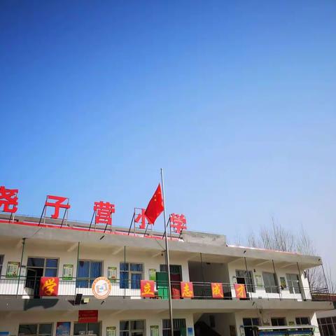 国旗飘飘 伴我成长