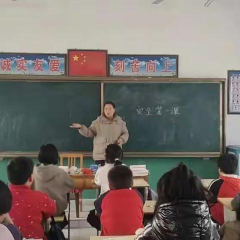 新的学期 新的开始