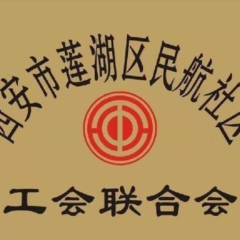 “春风送真情，援助暖民心”——西关专场