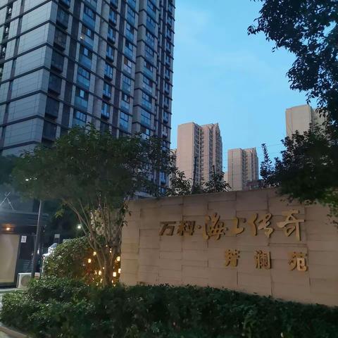 御桥芳澜苑物业服务中心2023年2月工作报告