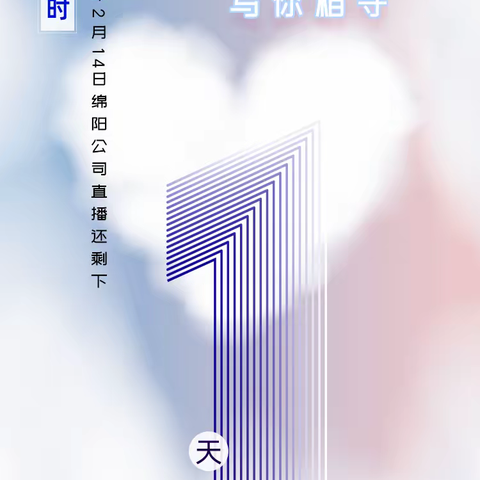 好物约“惠”，倒计时1天啦！！！