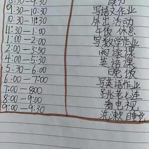 吴剑锋的美篇