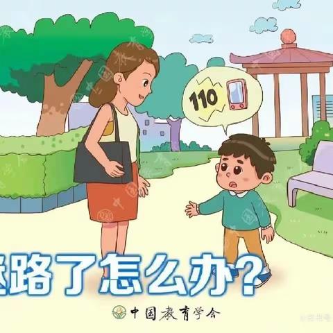 博览一班周五学习内容