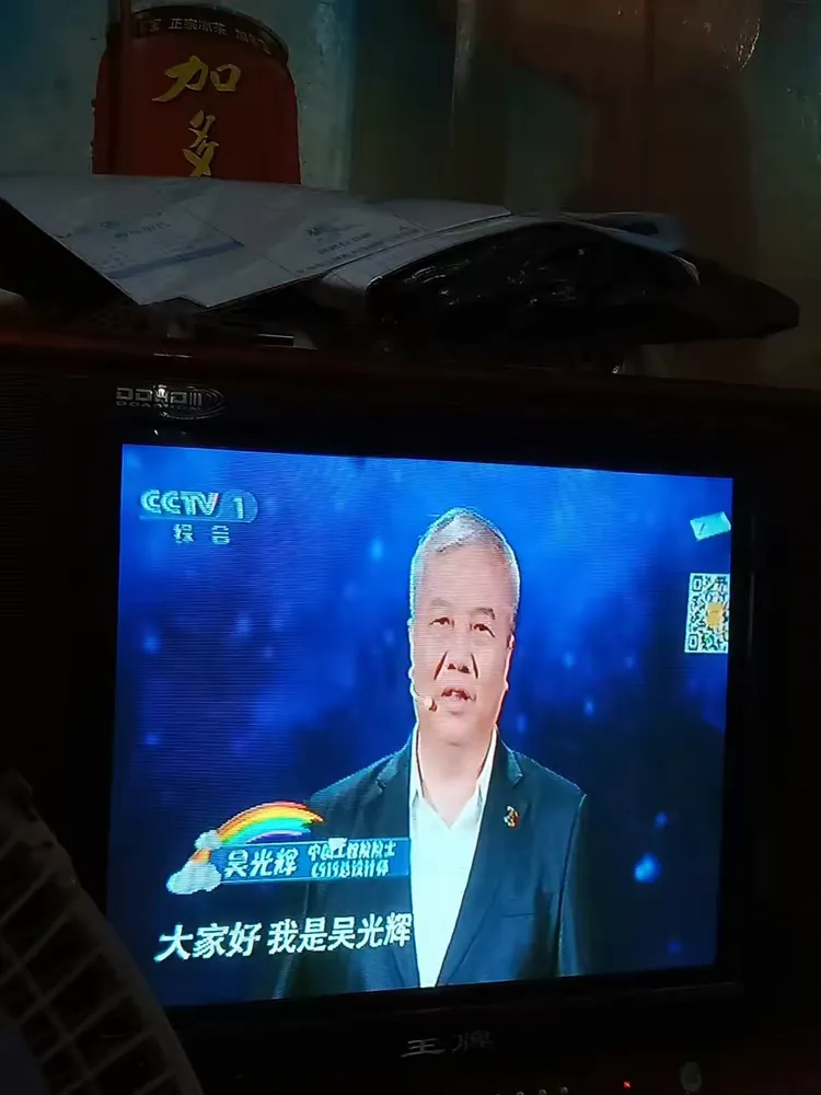 开学第一课
