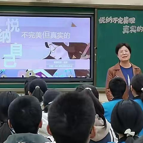 璞玉新琢，芳华可期——平阴县中小学心理学科新入职教师汇报课（二）