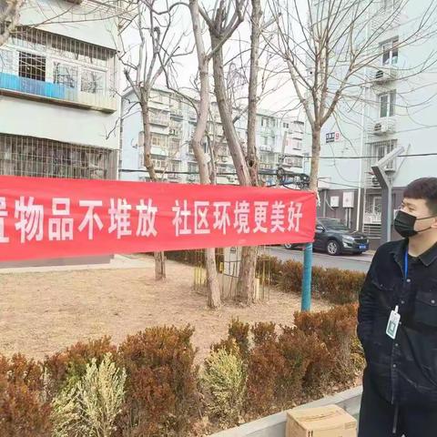 上地街道东馨园社区开展“旧物置换”活动