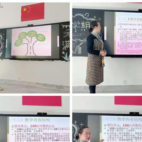 潜心研学，与时俱进——数学学科校本培训