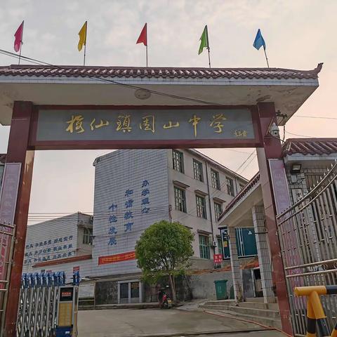 春光无限好，扬帆正当时