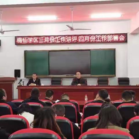 青春追梦放异彩，课堂比拼竞风流 ———梅仙学区第二届“嘉和兴杯”教学竞赛掠影