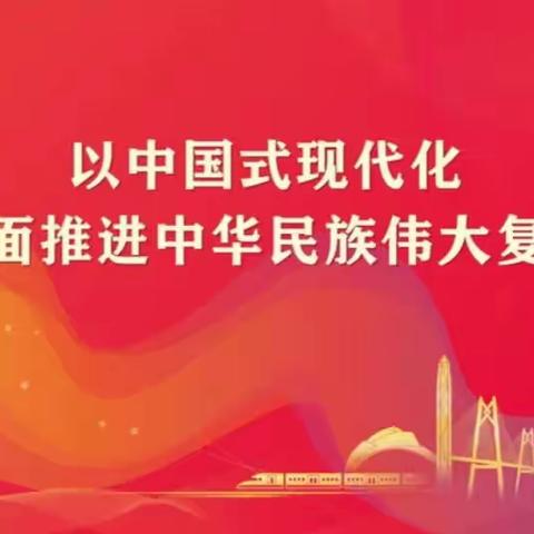 东河崖头村组织学习二十大精神活动