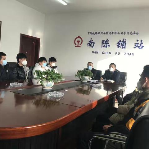 传承尊师重教文化，南陈铺站举行师带徒拜师收徒仪式