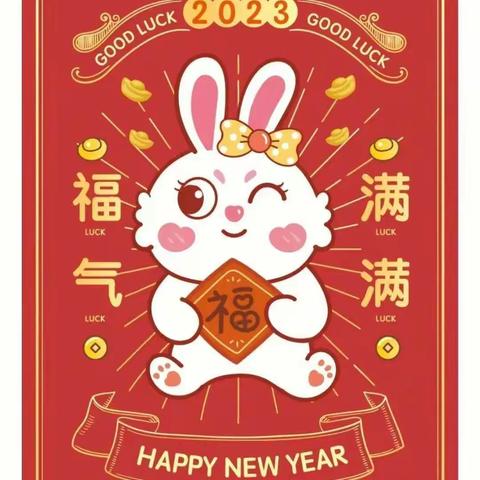 《我们的春节》 高一3班-王源