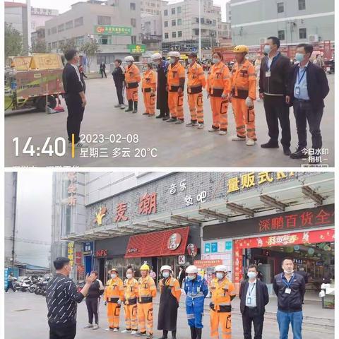 市政中心环卫组2月10日现场卫生保洁督查情况