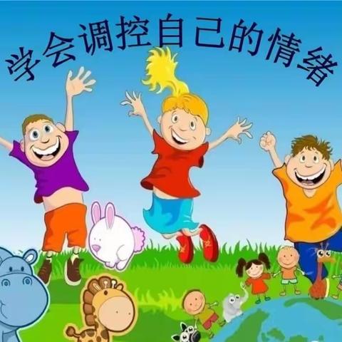 书香状元 ｜ 心理健康教育