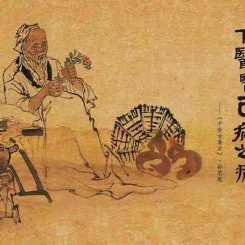 帕金森说胡话