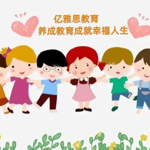 【卫生保健】亿雅思联诚幼儿园“诺如病毒”预防知识宣传