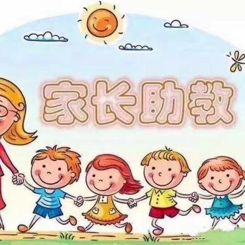 萌娃巧手，稚绘童年——记溪口中心幼儿园小三班助教活动