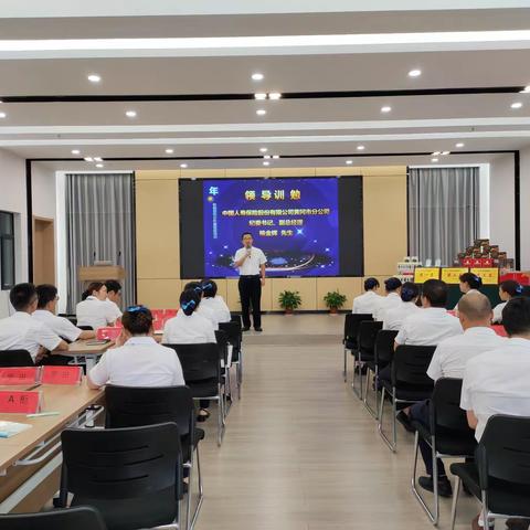 黄冈分公司运营服务部2023年上半年职能指标分析及培训赋能大会