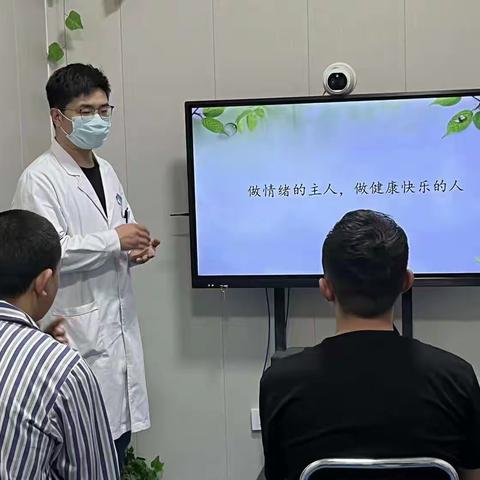 情感障碍科“综合治疗”方法助力患者康复