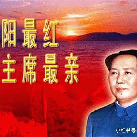 公而忘私 —— 私而忘公 #懂得人自然懂得 图片就不发了