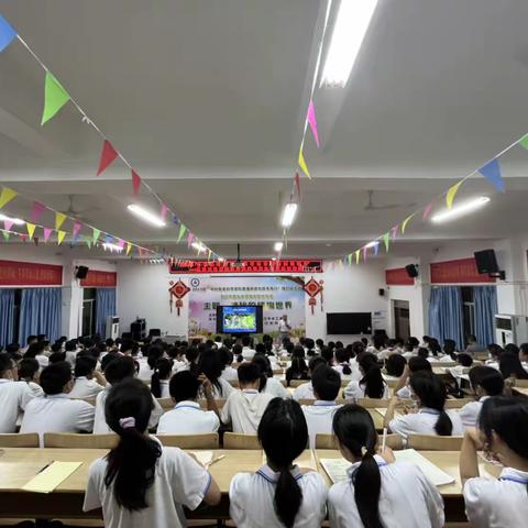 【科学教育•书香校园】2023年“中科院老科学家科普演讲团海南校园行”——科普演讲活动走进海口九中海甸学校