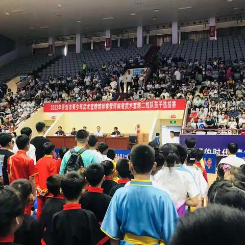 以武启智 以武会友—马市街小学武术校队在开封市青少年武术套路锦标赛中喜获佳绩