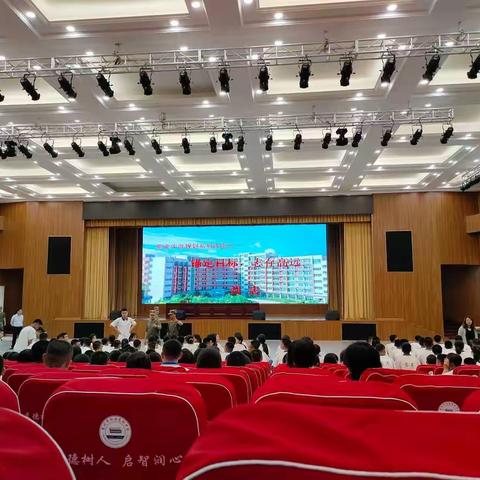 高一19班军训第一天