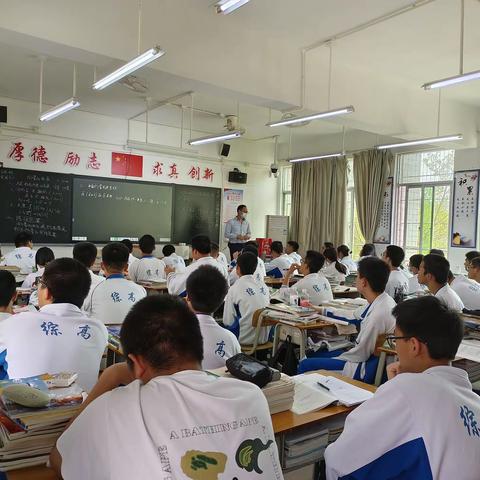 高一19班第六周