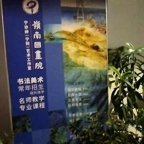 双12甯亦绅艺术工作室报课大优惠