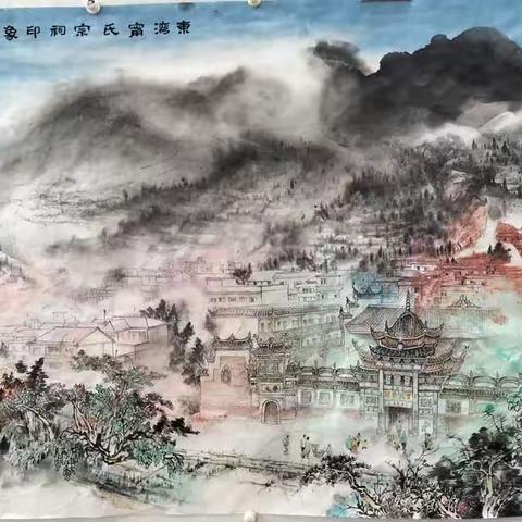 《东湾甯氏宗祠印象》