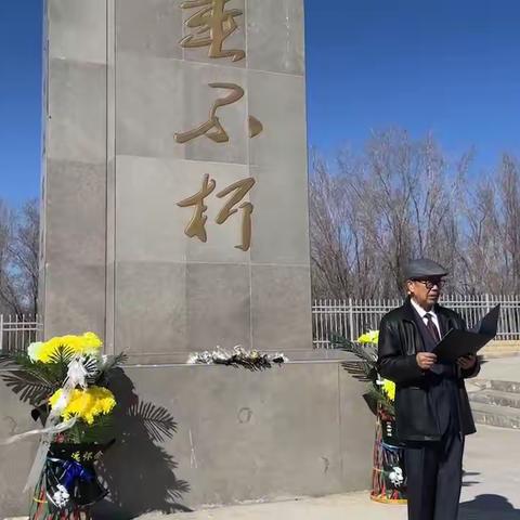 英雄永不朽，吾辈当自强——富蕴县第二中学开展清明节祭英烈扫墓活动