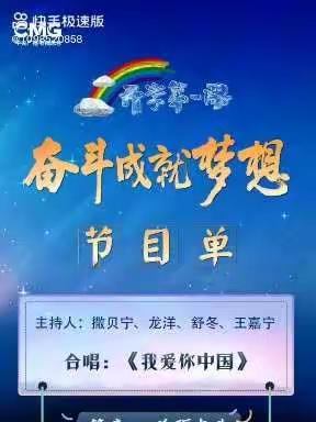 无奋斗，不青春