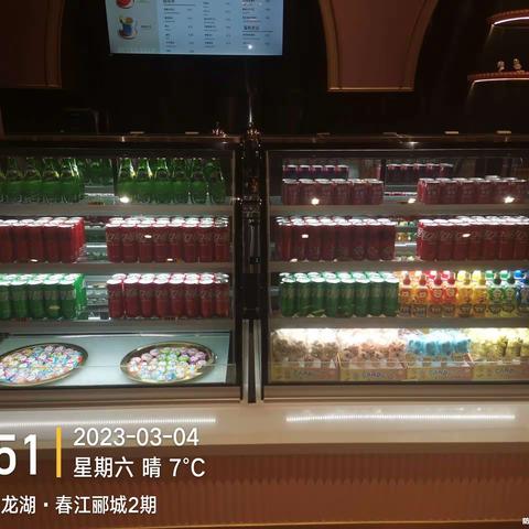 青岛万科meland cafe3月4日