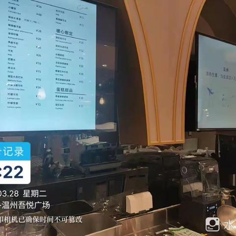 温州吾悦广场3.28美篇