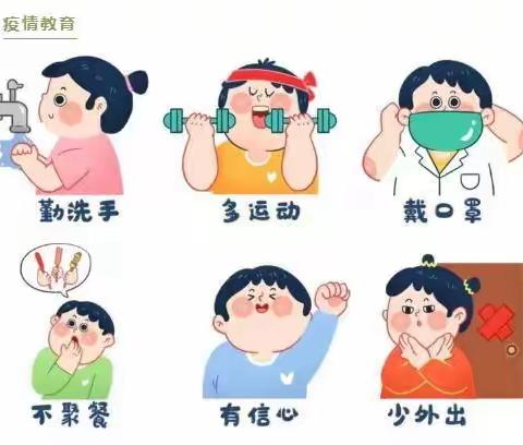 川王学区2022年暑假致学生家长的一封信
