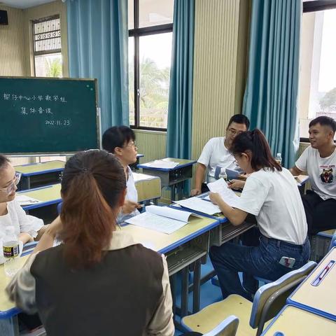 【作风整顿暨能力提升建设年】课堂教学展风采，教研活动促成长———记榕仔中心小学数学教研组活动