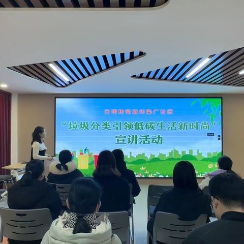 印染厂社区开展垃圾分类宣传活动