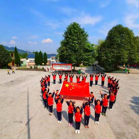 遵义市播州区马蹄镇八一小学2020年春季学期开学通知书