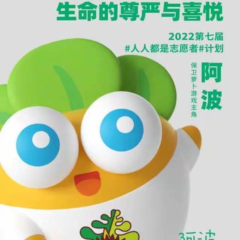 珠树幼儿园的20周年活动！